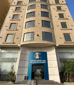 Al Khobar Apartment | كورت للشقق المخدومة