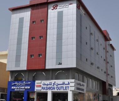 Shihar Apartment | منازل بجيلة للشقق المخدومة Manazel Begela