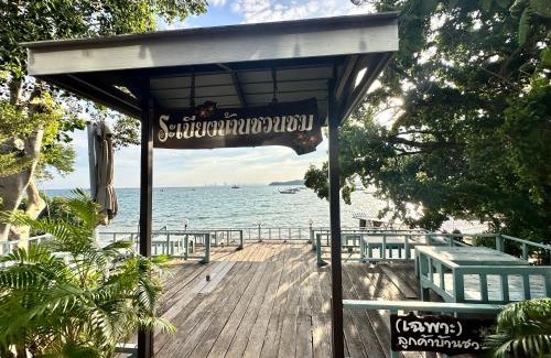 Koh Lan Hotel | บ้านชวนชมเกาะล้าน