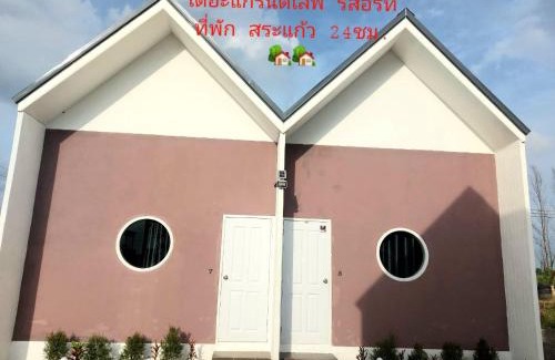 Sa Kaeo Resort | เดอะแกรนด์เลิฟ รีสอร์ท