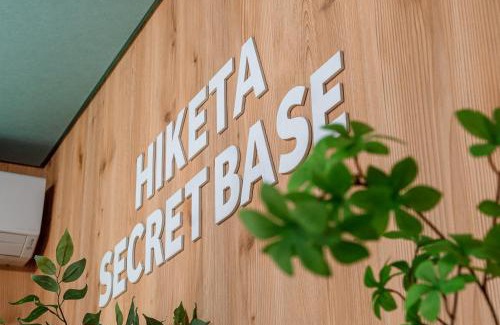 Higashikagawa Apartment | ゲストハウスHiketa秘密基地