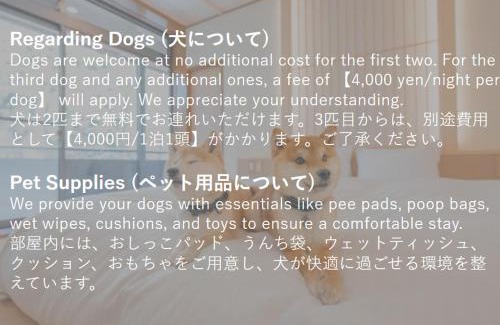 Hakone Villa | プライベートリゾート犬の日