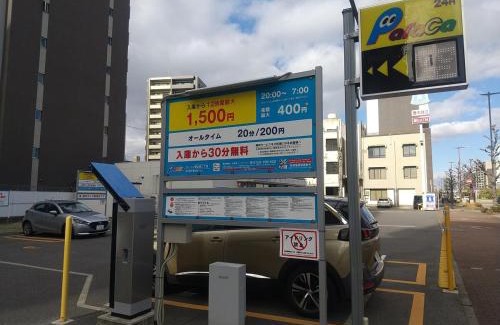 Higashi Ward Apartment | プロスパー泉30