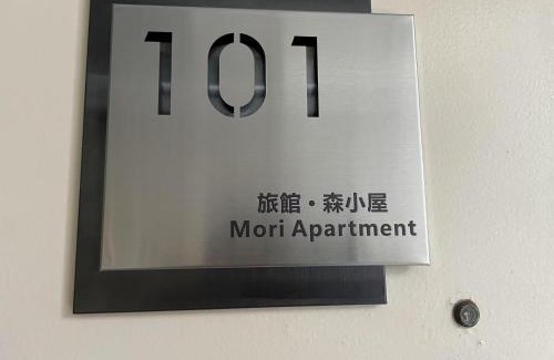 Nagawa Apartment | モリアパート101室