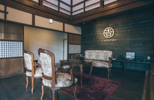 Komoro Villa | ワイナリーや酒蔵巡りなどにおすすめの宿 小諸市 築100年の古民家 Chojuro -長寿楼-