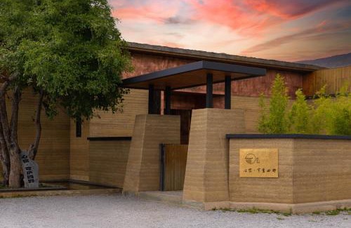 Shangri-La Hotel | 丽思漫 心宿穹庐四野供氧庄园