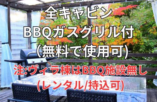 Ito Cabin | 伊豆高原テントリゾート