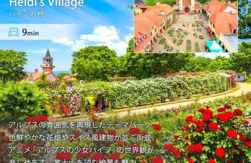 Wakamiko Villa | 八ヶ岳FUJIYAMAテラス寛道