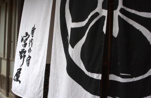Izumo House | 出雲一棟貸し 時代の宿 宮野屋 江戸時代の古民家