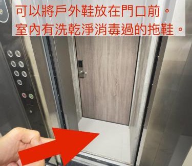 Xincheng House | 去七星潭-海景電梯民宿Qixingtan