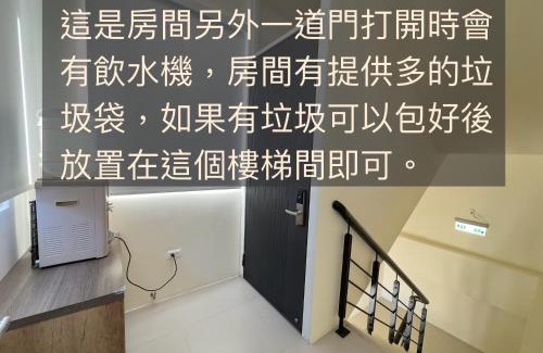 Xincheng House | 去七星潭-海景電梯民宿Qixingtan