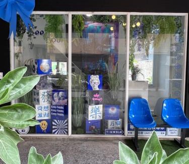 Tainan City Centre Apartment | 台南悠墨民宿umobnb