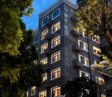 Guangzhou Hotel | 春华恬觅公馆