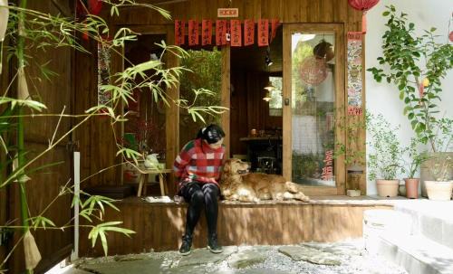 Changjiang County House | 景德镇树园心舍民宿 Forest Haven B&B