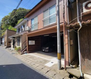 Nagawa Villa | 有福の宿こととき-和-