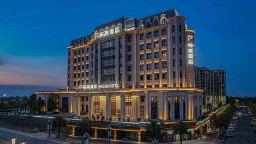 Longhu Qu Hotel | 柏高酒店汕头高铁站店