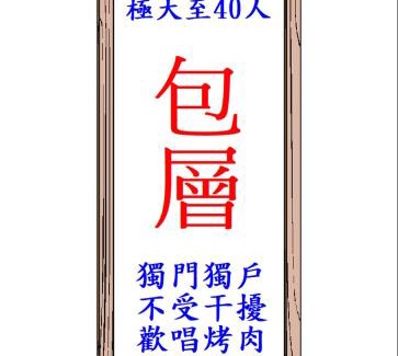 Toucheng House | 極小極大民宿