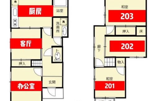 Nara House | 民宿奈良山月自助入住 请看邮件