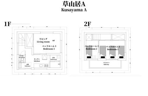 Nakajujo Villa | #池袋駅無料送迎サービス #上野14分丨日暮里10分丨一棟貸切丨最大7名# Ikebukuro Free Pickup#Ueno 14 mins 丨Nippori 10 mins 丨Entire property丨Up to 7 guests 丨A