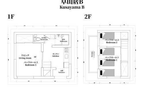 Nakajujo Villa | #池袋駅無料送迎サービス #上野14分丨日暮里10分丨一棟貸切丨最大7名# Ikebukuro Free Pickup#Ueno 14 mins 丨Nippori 10 mins 丨Entire property丨Up to 7 guests 丨B