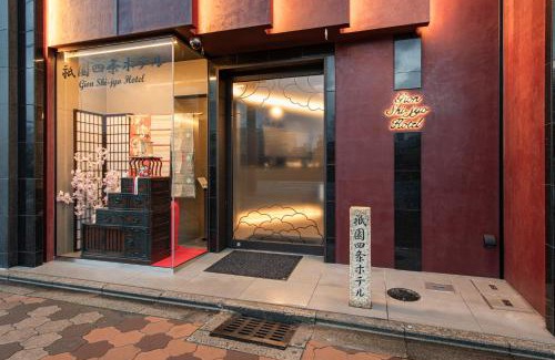 Gion Hotel | 祇園四条ホテル