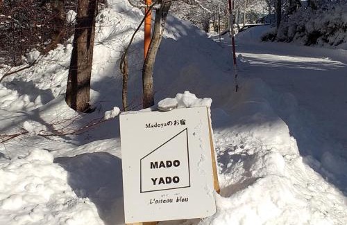 Nagano Apartment | 貸切別荘Madoyaのお宿 Loiseau bleu Iizuna