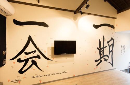 Asahi Apartment | 雅宿ao101梅田まで地下鉄で1本最寄り駅まで徒歩10分