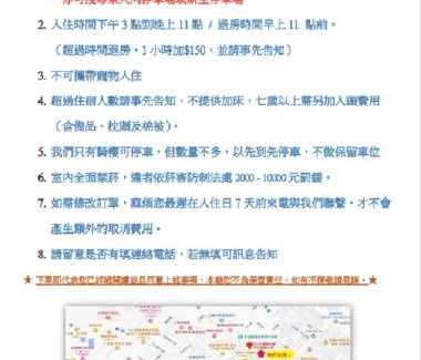 Taitung City Centre Hotel | 雲泉和旅 Cloud Izumi Cozy Inn