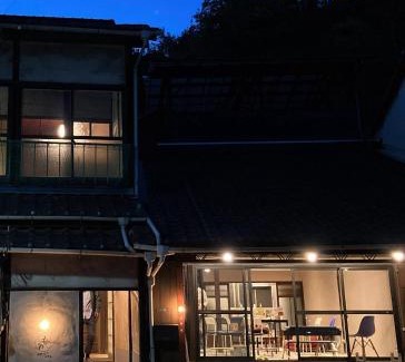 Kure House | 音戸イロリバHouse