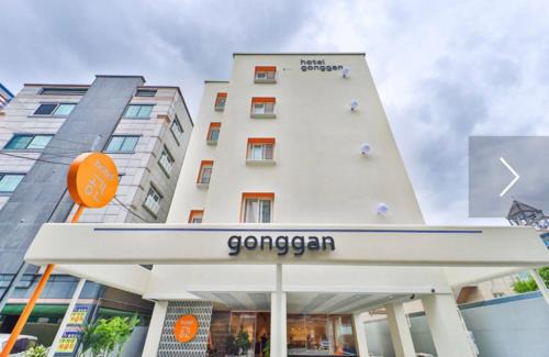 Gyeongju Hotel | 경주호텔공간