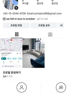 Eulji-ro Apartment | 을지로 하이엔드 오피스텔