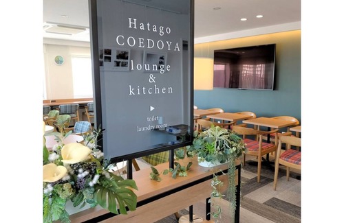 Kawagoe Hotel | 18 m² Hotel ∙ 1 bedroom ∙ 6 guests