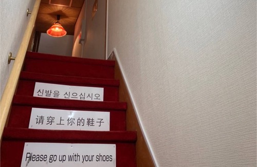 Yumoto Hotel | 25 m² Hotel ∙ 1 bedroom ∙ 2 guests