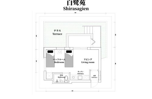 Nakano Apartment | 7時IN 19時OUT 新宿, 歌舞伎町まで電車11分丨独立キッチン, バスルーム丨最大4名丨新規リノベーション済丨庭付きShinjuku, Kabukicyo 11 mins丨Private kitchen and bathroom丨Up to 4 guests丨Newly renovated丨Garden villa