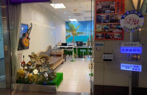 Kaohsiung City Centre Apartment | 85 Vacation ApartHotel