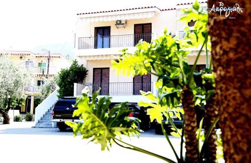 Kefalari Apartment | Akrogiali Hotel Restaurant