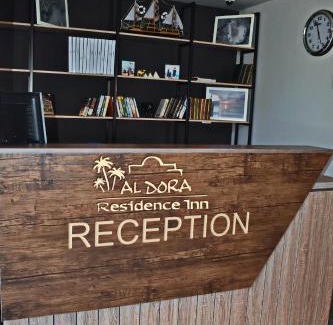 Dahar Hotel | Al-Dora Beach Resort