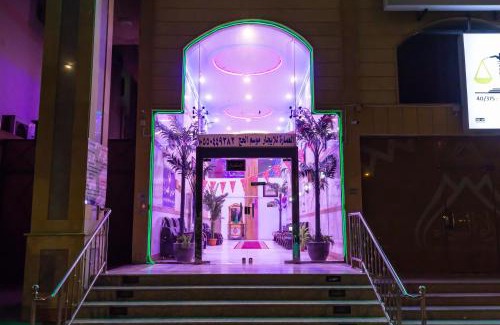Mecca Apartment | Al Eairy Apartments - Makkah 3
