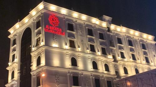 Taif Apartment | Al Mokhtar Furnished Units