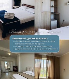 Karolino-Bugaz Hotel | ALION HOTEL Бугаз Перша Лінія