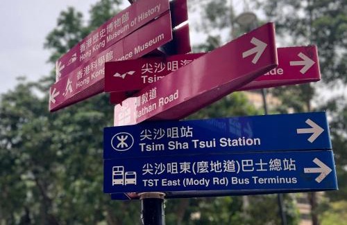 Tsim Sha Tsui Hostel | AMU Dreamhouse 阿木旅舍