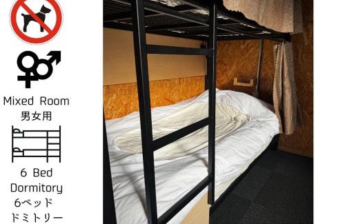 Nakajimakoen Hostel | Arura Sapporo
