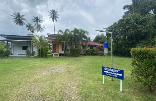 Ko Yao House | Baan Kebsap บ้านเก็บทรัพย์