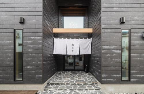 Beppu Apartment | Beppu 乃音