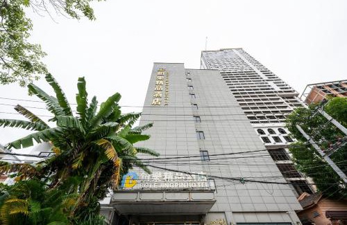 Sihanoukville City Centre Hotel | Bole Jing Pin Hotel