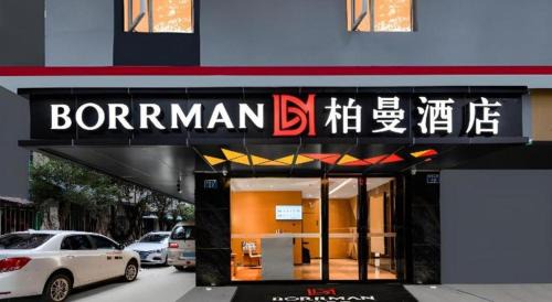Yuexiu Hotel | Borrman Hotel Guangzhou Shisanhang Ximenkou Metro Station