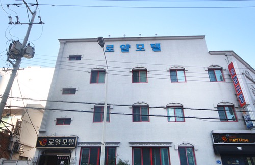 Saha Hotel | Busan Hadan Royal