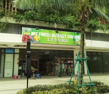 Gelang Patah Apartment | Carnelian Tower Hotel at Forestcity 4116 with WIFI