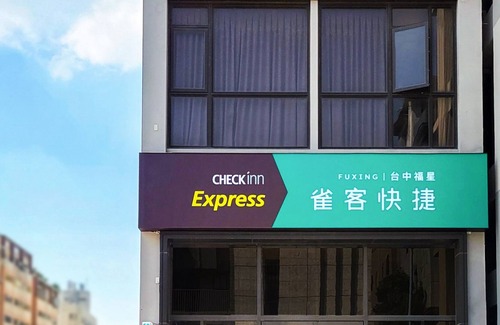 Xitun District Hotel | CHECK inn Express Taichung Fuxing