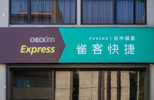 Xitun District Hotel | CHECK inn Express Taichung Fuxing